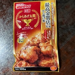 未開封品❗️からあげ太閤の画像