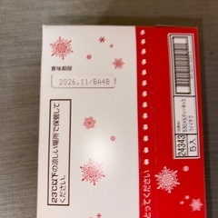 メルティキッスいちご味の画像