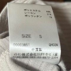 a.v.v トップス　ゆったりSサイズの画像