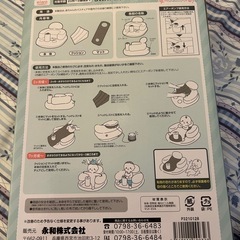 3WAY エアーバスチェアの画像