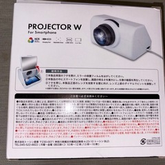 スマホプロジェクターの画像