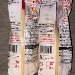 マヨネーズ２つの画像