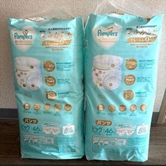 パンパース　肌へのいちばん　ビッグパンツ46枚入　2パックの画像