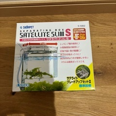 水槽用品　4点の画像