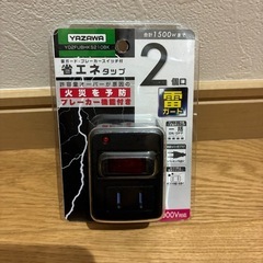 水槽用品　4点の画像