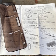 D２　ヘッジトリマー　草刈り機バリカンの画像