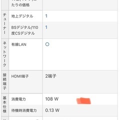 テレビ・テレビ台・DVDプレーヤーセットの画像