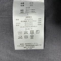 11    未使用　ワークマン 女子　ノーカラー　キルティングジャケット(袖取り外し可) Lの画像