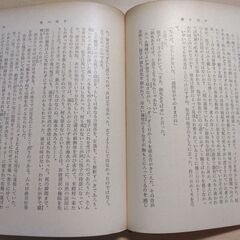 『愛の渇き』三島由紀夫　新潮文庫の画像