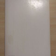 『純白の夜』三島由紀夫　角川文庫の画像