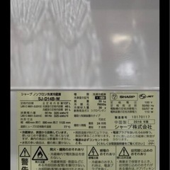 取引決定　シャープ冷蔵庫  SJ-D14B-W 2016年製　2ドア の画像