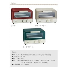 ほぼ新品 可愛いブルーノ トースターの画像