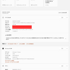 【高性能クリエイターPC＋液タブセット】raytrek debut MX + HUION Kamvas Pro24／Core i7 メモリ32GB PC + WQHD 24型液タブ／周辺機器付き／即使用可／イラスト・漫画・動画制作などにの画像