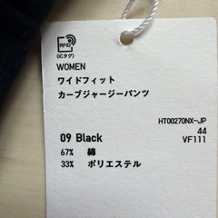 新品　ユニクロ　レディース　パンツ　Lサイズ　黒　の画像