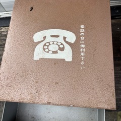 1970sブリキの昭和レトロな常備薬入れの画像