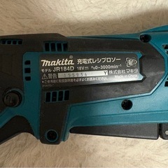 マキタ　レシプロソー　18Vの画像