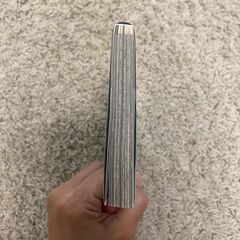 鬼滅の刃　20巻の画像