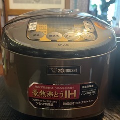 タイガー　炊飯器の画像