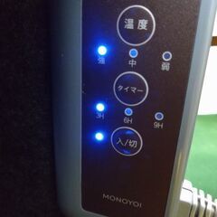 足元用パネルヒーター　ペットにもおすすめの画像