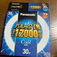 【お譲りします！】蛍光灯各種の画像