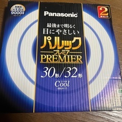 【お譲りします！】蛍光灯各種の画像