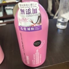 シャンプー＆コンディショナーの画像