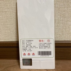 ボンボンドロップシール　ポチャッコの画像