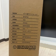 セラミックヒ-タ
の画像