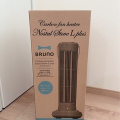 可愛いブルーノヒーター 箱ありの画像