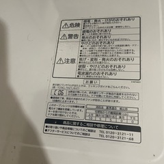 日立オープンレンジ　　MRO-JF6 2011年製　　の画像