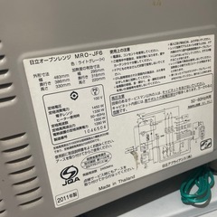 日立オープンレンジ　　MRO-JF6 2011年製　　の画像