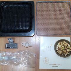 【動作良好】アイリスオーヤマ リクック熱風オーブン FVX-M3B-B 温風フライヤー機能付き 付属品完備・レシピ集付き／江戸川区引き取り希望の画像