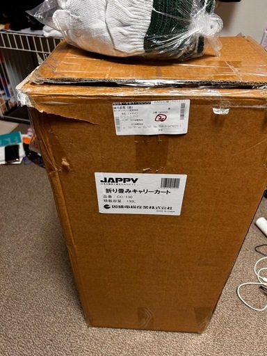 ジャッピー　折りたたみキャリーカート