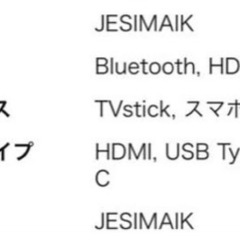 新品未開封 JESIMAIK UTV HDMIワイヤレス 2K対応の画像