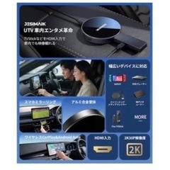 新品未開封 JESIMAIK UTV HDMIワイヤレス 2K対応の画像