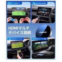 新品未開封 JESIMAIK UTV HDMIワイヤレス 2K対応の画像