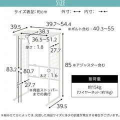 【取りに来てくださる方】らっくラックの画像