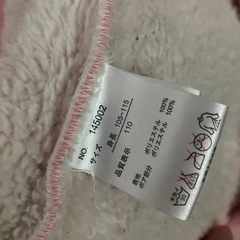 女児用冬コート110の画像