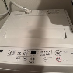 【決まりました】洗濯機 ヤマダ電機 の画像