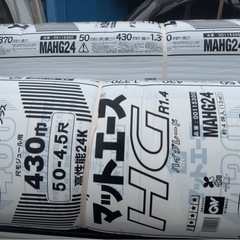 マットエース HG R1.4 50mm 断熱材　2本の画像