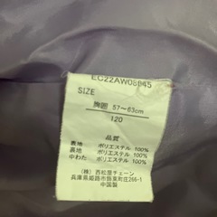 女児用コート120
の画像