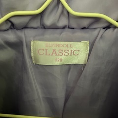 女児用コート120
の画像