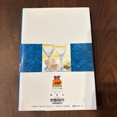 「B.B.フィッシュ」全15巻完結セットの画像