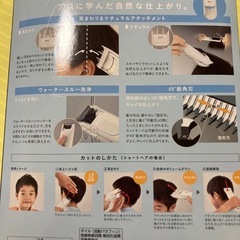 Panasonic ER-GF41 バリカンの画像