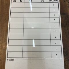 月間予定表 月予定 ホワイトボード スケジュール 行動予定表付き 事務の画像