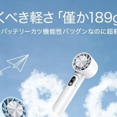 ハンディ扇風機 2台の画像