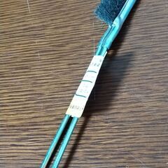 チャンネルブラシ（21cm位）の画像