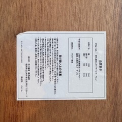 センターテーブル(折り畳み可)の画像