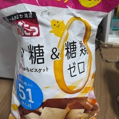 食料品約7000円分の画像