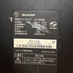 シャープ液晶テレビ　LC-32E9　2012年製の画像